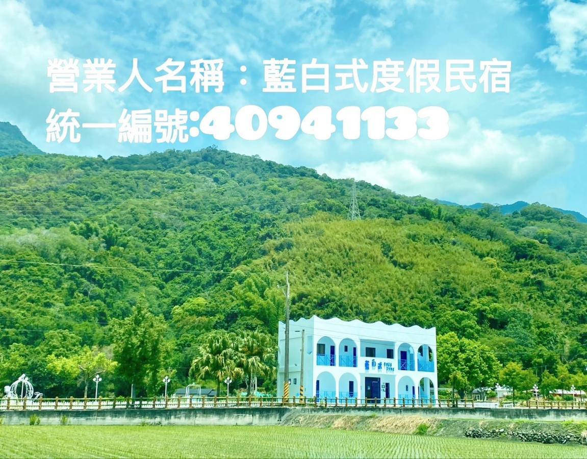 Blue And White Style Holiday B&B กวนซาน ภายนอก รูปภาพ